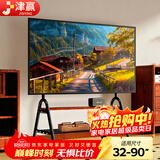 津赢移动电视支架32-90英寸艺术电视支架视频会议电视挂架 广告机商显屏教学机一体机电视支架落地