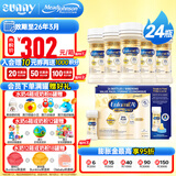 美赞臣加拿大Enfamil水奶A+1段液态奶婴幼儿液体奶含DHA&ARA一段奶粉 一段液态奶59ml*24支（白金版）