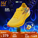 361°运动鞋男鞋【飞燃3】专业马拉松跑步鞋全掌碳板竞速训练跑鞋 海绵宝宝 42.5