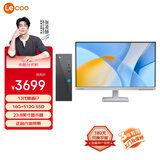 联想（Lenovo）来酷 Lecoo商务办公台式电脑主机(13代i7-13620H 16G 512G SSD )23.8英寸显示器