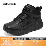 斯凯奇（Skechers）靴子男鞋2025新款秋冬季厚底增高高帮靴软底休闲工装靴211317