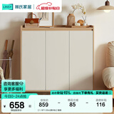 林氏家居鞋柜门口入户柜收纳柜一体靠墙大容量多层家用林氏木业可选OV4N 【1.18*1.03m|原木色】鞋柜