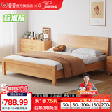 公熊（GXIONG） 公熊家具 床 实木床双人床单人床实木大床床 卧室家具 原木色床+床垫+床头柜*2 1800*2000框架床