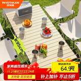 沃特曼(Whotman)户外折叠桌蛋卷便携露营桌椅装备野餐阳台休闲庭院74958