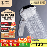 科勒（KOHLER） 淋浴花洒喷头 手持花洒多功能莲蓬头软管滑动杆底座托套餐 翠思12861T-CP多功能手持