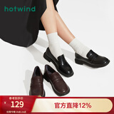 热风（Hotwind）时尚百搭乐福鞋春秋新款女士通勤学院风单鞋小皮鞋复古英伦风女鞋 02棕色 35 正码