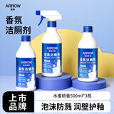 箭牌香氛洁厕泡泡马桶清洁剂除臭除垢洁厕液蜜桃香氛洁厕灵500ml*3瓶