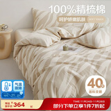 博洋家纺床上用品四件套纯棉被套床单100%棉套件全棉被罩1.8米床