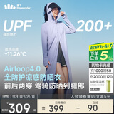 蕉下（beneunder）防晒衣女前后两穿宽松防晒服全防护骑行户外AL821漫雾紫M