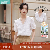 茵曼（INMAN）花边纯色v领衬衫夏季新品泡泡袖短袖上衣 珍珠白 XL