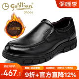金利来男鞋冬季新款加绒棉鞋男真皮男士商务休闲鞋圆头皮鞋男厚底鞋子男 套脚加绒53373080801A 43