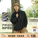 森马（Semir）三防夹克男户外登山徒步露营情侣男士外套秋季中性款101524108206