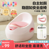 可优比儿童马桶坐便器宝宝坐便圈男女孩马桶圈婴儿马桶垫厕所pu垫-粉色