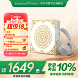 宝华韦健蓝牙耳机Px7S2e头戴式无线HIFI主动降噪智能音乐耳麦Px7二代升级款 潜云灰 礼盒免费送