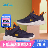 361°儿童运动鞋男女童(3-12岁)防撞鞋头密网休闲跑鞋 蓝36