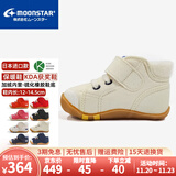 月星童鞋 日本进口手工制获奖鞋 儿童学步鞋男童机能鞋女童关键鞋 白色-加绒款 21 (内长13cm适合脚长12.5cm)