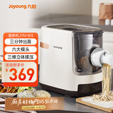九阳（Joyoung）面条机 家用智能全自动面条机 快速出面 6套模具 易清洗电动压面机 JYN-W3