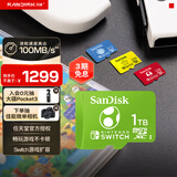 闪迪（SanDisk）1TB TF（MicroSD）内存卡 U3 4K高清视频 游戏存储卡 读速100MB/s Nintendo Switch任天堂授权