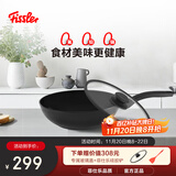 菲仕乐瓷安28厘米不粘煎炒锅平底锅锅具家用厨房燃气灶通用