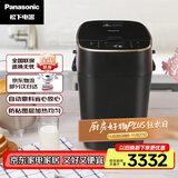 松下（Panasonic）【国家补贴】面包机 家用 烤面包机 自定义揉面 全自动变频 46个菜单智能操作500g SD-MZX1010