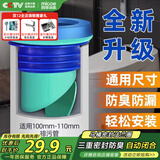 四季沐歌（MICOE）马桶法兰密封圈防臭漏水加厚通用型防漏下水坐便器通用配 (蓝色)