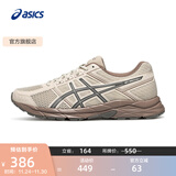 亚瑟士ASICS男鞋透气跑鞋运动鞋缓震舒适跑步鞋 GEL-CONTEND 4 灰色034 41.5