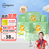 超亚健康联名热敷蒸汽眼罩洋甘菊香型缓解眼疲劳自发睡眠护眼50片装