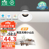 雷士（NVC）LED射灯客厅过道背景嵌入式洗墙小山丘铝材7瓦三色白杯【莲华】