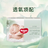 好奇（Huggies）小森林试用装尿不湿心钻装纸尿裤小码S4片(4-8kg)
