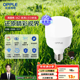 欧普（OPPLE）LED灯泡节能灯泡E27大螺口家用商用摆摊大功率厂房工矿灯20瓦白光