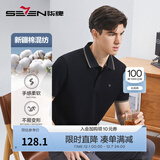 柒牌polo衫短袖男夏季新款商务翻领瞬间凉感男士上衣【不变形领】1060 黑色 M (170) 【120-130斤】