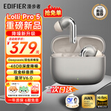 漫步者（EDIFIER） Lolli Pro5 真无线主动降噪蓝牙耳机入耳式 AI翻译运动跑步音乐游戏电竞适配苹果华为安卓 晨曦金+柯基耳机套+晒单20元红包