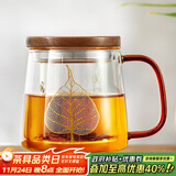 雅集玻璃杯一叶菩提杯500ml男女士办公家用耐热玻璃泡茶茶水分离杯子