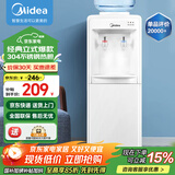 美的（Midea）饮水机家用立式办公室上置式桶装水多重防干烧饮水器 MYR718S-X 制热型