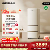小吉（MINIJ）402L复古三门冰箱家用小户型嵌入式三开门电冰箱风冷无霜一级能效国家补贴BCD-JY402W