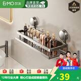 尔沫卫生间置物架免打孔壁挂浴室挂件三角篮网篮墙角转角置物架