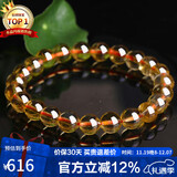 石玥珠宝精品天然黄水晶手链本命年转运珠手串男女士款礼物 水晶玛瑙8-9mm