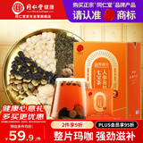 同仁堂品牌 北京同仁堂人参黄精七宝茶175克越喝越猛男人滋补快速充能