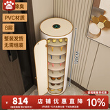 小狗窝 旋转鞋柜门口家用简约时尚创意一体柜入户轻奢鞋架收纳带消毒 舒格思40直径120CM带门 消毒款