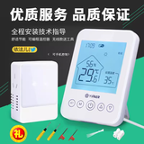 YiFAER 依法儿 壁挂炉温控器有线无线控温器可编程温控器可编程wifi M178WiFi无线款(已接入米家app)