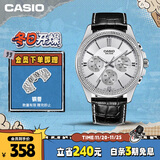 卡西欧（CASIO）手表男士运动考试石英学生日韩腕表送男友礼物MTP-1375L-7A