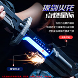 MAILE KID火花光剑玩具火焰刀男孩儿童黑科技激光喷雾宝剑3-6岁生日礼物