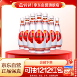 汾酒 乳玻汾 清香型白酒 48度 475ml*12瓶 整箱装  纯粮酒  