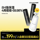 极男男士洁面水乳护肤品套装480ml 海盐祛痘控油洗面奶爽肤水保湿乳男