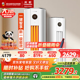 长虹空调国家补贴20% 大3匹新一级能效  变频冷暖 精准控温家用空调柜机 十年包修 KFR-72LW/ZDTTW2+R1 大3匹一级能效