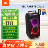 JBL音响 PARTYBOX 120音箱 无线蓝牙低音炮电脑音响户外便携移动 卡拉OK 广场舞K歌会议扩音器