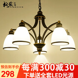 格蕴美式吊灯客厅灯现代简约大气卧室餐厅灯北欧铁艺欧式家用灯饰灯具 5头朝下 (黑描金)*全光谱护眼