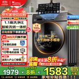 小天鹅（LittleSwan）滚筒洗衣机全自动国家补贴 10公斤/12公斤大容量 单洗/带烘干一体机 一级能效 羽绒服洗 以旧换新 10公斤+V23PRO洗烘一体+1.1洗净比除菌螨