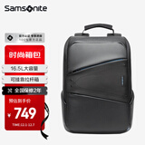 新秀丽（Samsonite）商务通勤双肩包大容电脑包16英寸男女背包高端书包时尚出差旅行包