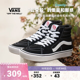 VANS范斯官方 升级款Comfy SK8-Hi黑色舒舒服服缓震板鞋 黑色 35